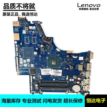 惠普 HP 250 G6 主板 N4200U LA-E821P 395530-601 集成