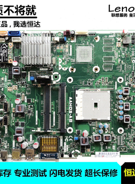 惠普 HP Pavilion 23-B 主板 AAHD3-AB 集成  696940-001