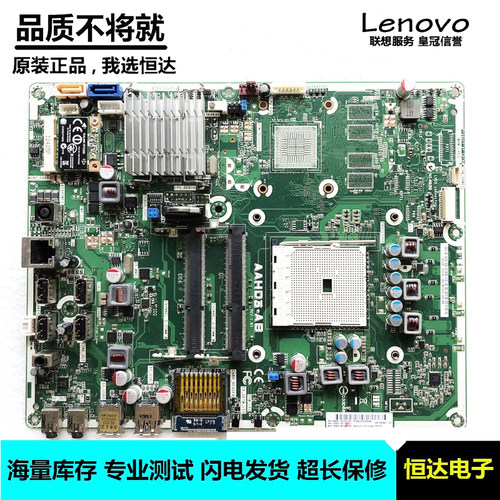 惠普 HP Pavilion 23-B 主板 AAHD3-AB 集成  696940-001