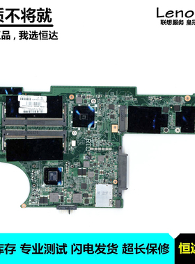 联想 ThinkPad X121e 主板 E450/E350/E300 集成 DAFL8AMB8D0