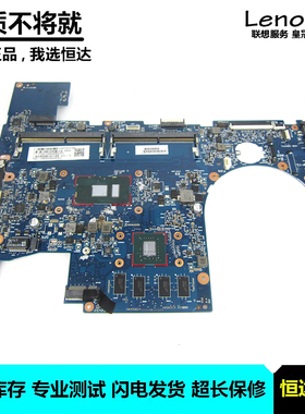 惠普 HP ENVY 17T-AE 主板 i5 i7 6050A2906701 925396-601 独立