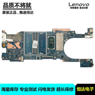 7505U 203032 主板 x360 1135G7 惠普