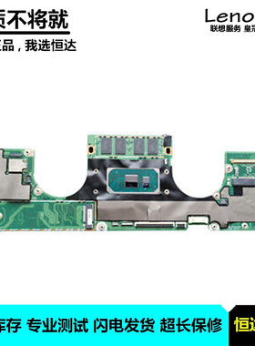 惠普 HP X360 13-AW 主板 i5-1035G4  i7-1065G7 DA0X3AMBAG0