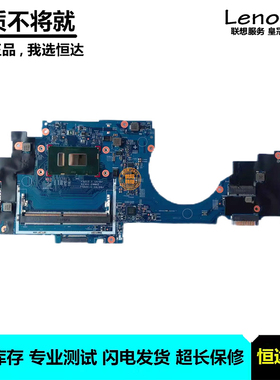 惠普 HP x360 11-AD 主板 I3-8130U 17933-1 I3-7130U 16870-1