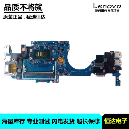 惠普 HP x360 11-AD 主板 I3-8130U 17933-1 I3-7130U 16870-1