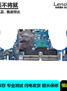 惠普 HP ZBook 15 G4 主板 LA-E161P 922994-601/921049-601