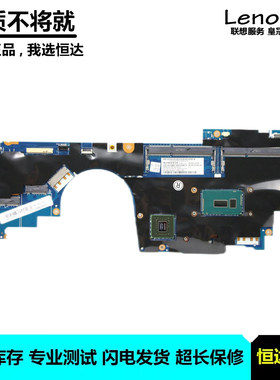 联想 ThinkPad Yoga15 主板 i7-5500U 集成独立 LA-B591P 00JT361