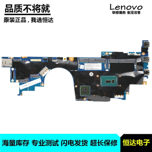 主板 B591P ThinkPad 00JT361 Yoga15 集成独立 联想 5500U