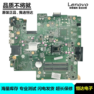 001 惠普 PAVILION DAU33CMB6C0 704989 主板