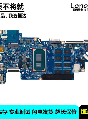 惠普 HP 13-BB 主板 I3-1115G4 I5-1135G7 DA0G7FMBAG0 集成