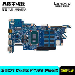 1115G4 集成 DA0G7FMBAG0 1135G7 主板 惠普