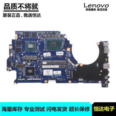 惠普 HP 15-CE 主板 I7-7700HQ 独立 DAG3ACMB8E0 929487-601