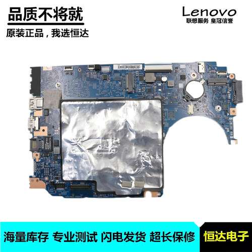 联想 V130-15IKB 主板17807-3M  i3 i5 i7 5B20S57250 集成 独立 - 封面