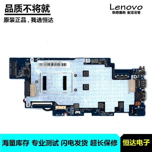 联想 100S-14IBR 主板 N2840 N3060 DANL6LMB6B0 5B20K11775