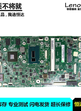 联想 Yoga Home 900-27IBU 主板 I7-5500U 2G 5B20J33934