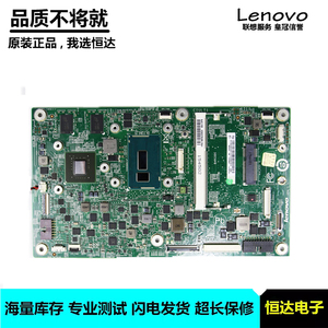 联想 Yoga Home 900-27IBU 主板 I7-5500U 2G 5B20J33934