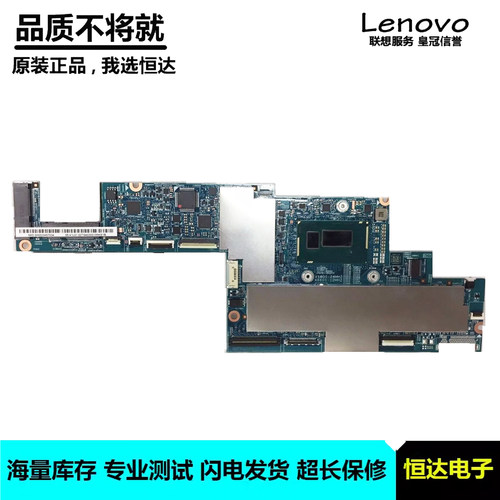 惠普HP Spectre 13-H281NR X2 主板 i5-4202Y 集成 8G 748237-001