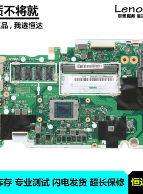 联想 IdeaPad 3-15ARE05 主板 R5-4500U NM-C861 5B20S44307
