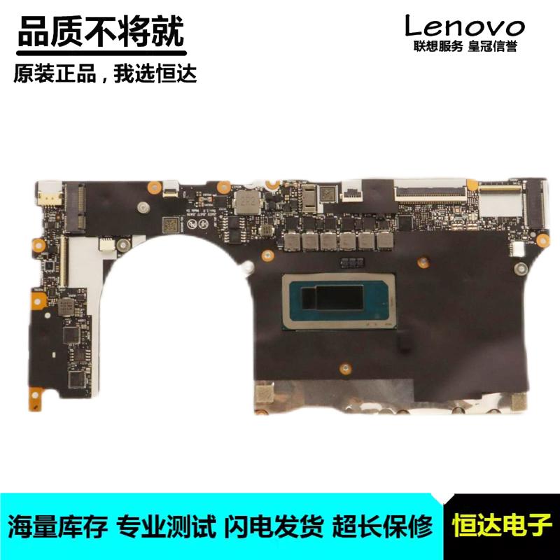 联想 Yoga Slim7 Pro 14IAP7 主板 I7-1260P NM-E412P 5B21F54116