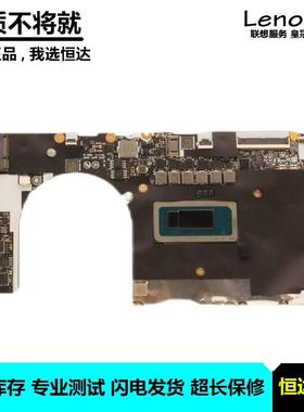 联想 Yoga Slim7 Pro 14IAP7 主板 I7-1260P NM-E412P 5B21F54116