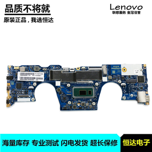 8565U 5B20T02804 730 G581P 16GB 主板 13IWL YOGA 联想