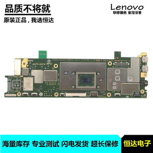 联想 SC8180 D251 5B21B48645 主板 14Q8C05 IdeaPad 集成