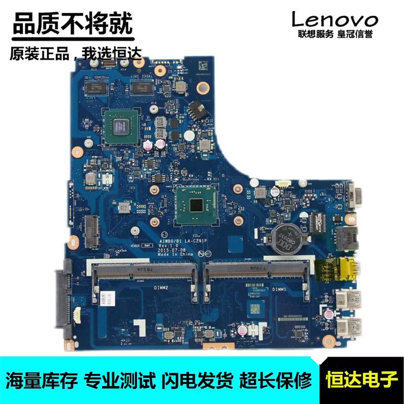 联想  B51-30 主板 N3710 N3050 独立 LA-C291P 5B20M14034