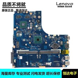 联想 N3050 C291P 5B20M14034 N3710 主板 B51 独立