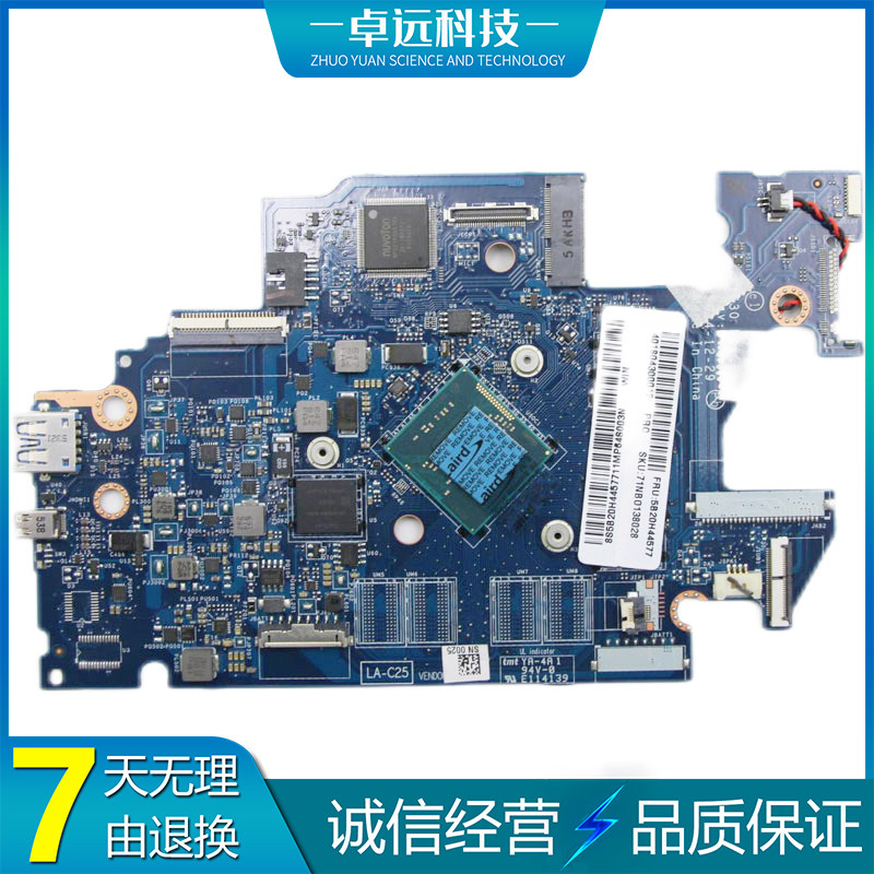 联想 S21e-20 主板 N2840/N3540/N2940 LA-C251P 5B20H44577 - 实物图