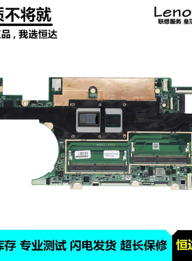 HP 惠普 spectre X360 15-CH 主板 L15574-001 X35A DAX35AMBAG0
