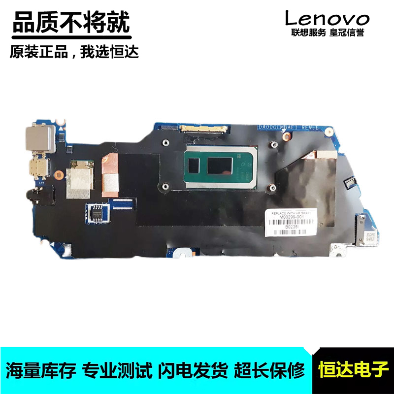 惠普 HP X360 14C-CA 主板 I3-10110U DA00GCMBAE1 M00299-001