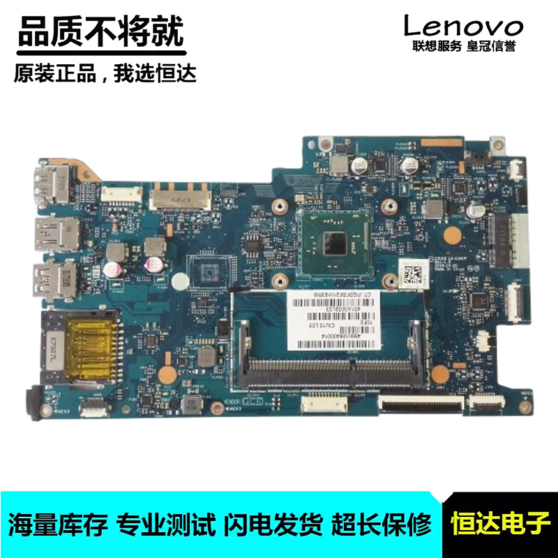 惠普 HP X360 11-AB 主板 N3060 N3710 LA-E341P 908423-601 集成