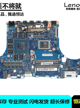 联想 Legion 5-17ACH6H 主板 R7-5800H NM-D562 5B21C22073