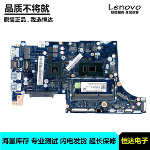 联想 D061P 独立 主板 E31 13ISK 集成 500S