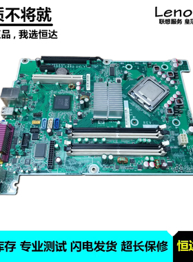 惠普 HP RP5700 主板 LGA775 DDR3 578188-001