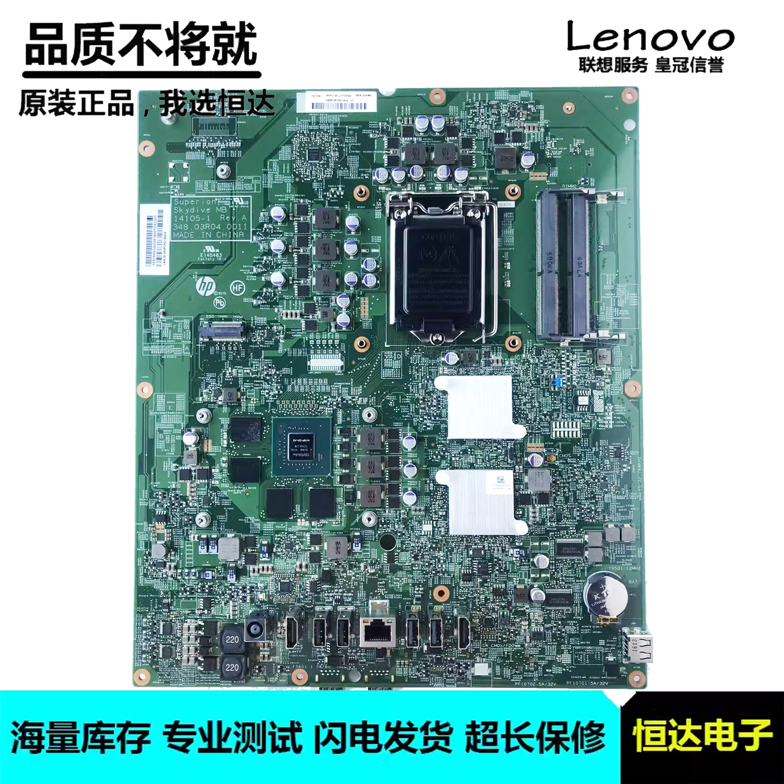 惠普HP Envy Curved 34-A 主板 H170 GTX960M 14105-1 810716-602