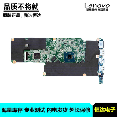 联想 Yoga 300-11IBR/Flex 3-1130主板 N3060/3050 5B20L02553