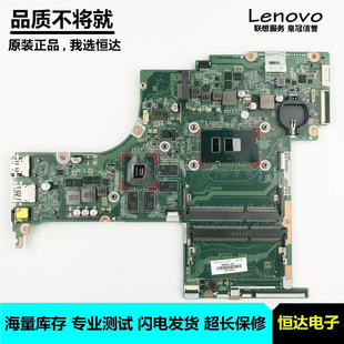 601 Pavilion 829272 DAX1BDMB6F0 6100U 主板 惠普