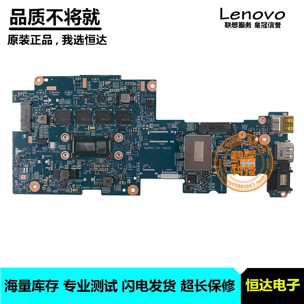 惠普 HP X360 11-K 主板 M-5Y10C 4GB 809560-501 813676-001