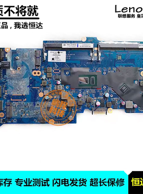 惠普 HP 430 440 G5 主板 i3 i5 i7 DA0X8BMB6G0 L30387-601