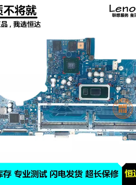 惠普 HP ENVY 17-CE 主板 i5 i7 18795-1 L54510-601 L52450-601