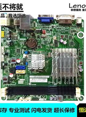 惠普 HP Pavilion P2 主板 AMD E1-1200 APXD1-DM  699341-001