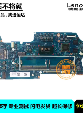 惠普 HP X360 15-CR 主板 i7 独立 17895-1 i5 集成 17887-1A