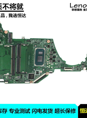 惠普 HP 15T-DY 主板 I5-1135G7 集成 DA0P5HMB8I0 M16464-601