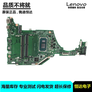 1135G7 601 15T M16464 DA0P5HMB8I0 集成 主板 惠普