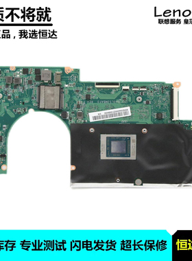 联想 Yoga Slim7-14ARE05 主板 R5-4500U DA0LS3MBAH0 5B20S44349