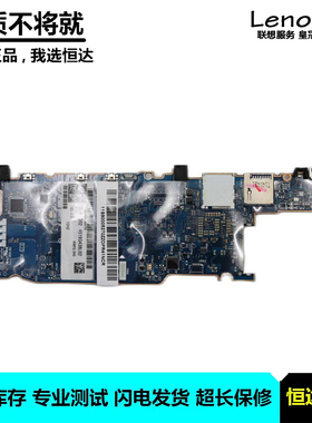 联想 MIIX2-8 主板 Z3740 2GB 32GB 64GB 90005270 90005264