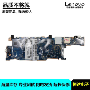 联想 2GB 90005270 90005264 Z3740 64GB 主板 MIIX2 32GB