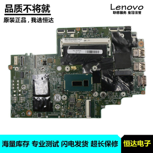 N16S ThinkPad 联想 14283 Yoga 主板 6200U