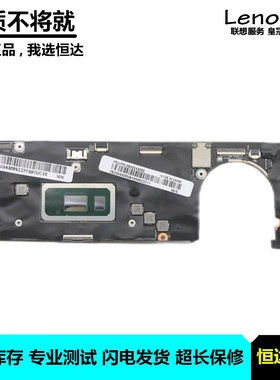 联想 Yoga S940-14IWL 主板 i3 i5 i7 8G 16G 5B20S43095